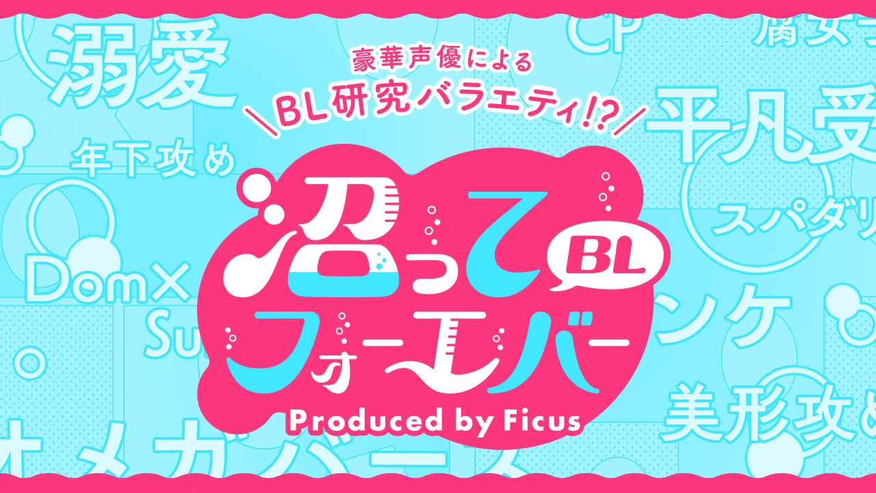 イベントはこちら