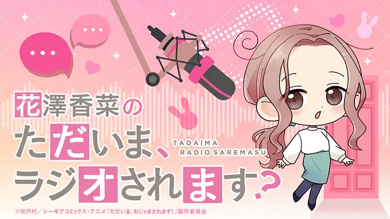 イベントはこちら