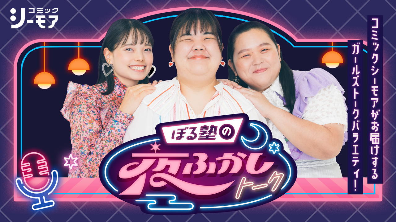 イベントはこちら