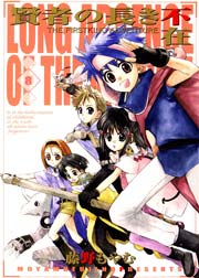 賢者の長き不在 The Firstking Adventure 8巻 最新刊 月刊コミックブレイド 藤野もやむ 無料試し読みなら漫画 マンガ 電子書籍のコミックシーモア 賢者の長き不在 The Firstking Adventure 8巻 最新刊 月刊コミックブレイド 藤野もやむ 無料試し読みなら漫画 マンガ 電子書籍のコミックシーモア