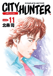 シティーハンター同人誌冴羽リョウ☓槇村香 シティーハンター 同人誌 遼