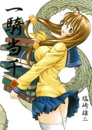 一騎当千 7巻 無料試し読みなら漫画 マンガ 電子書籍のコミックシーモア 一騎当千 7巻 無料試し読みなら漫画 マンガ 電子書籍のコミックシーモア