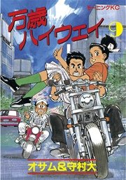 Saesipjosvs8h コレクション グラゼニ 東京ドーム編 漫画バンク グラゼニ 東京ドーム編 漫画バンク Saesipjosvs8h コレクション グラゼニ 東京ドーム編 漫画バンク グラゼニ 東京ドーム編 漫画バンク