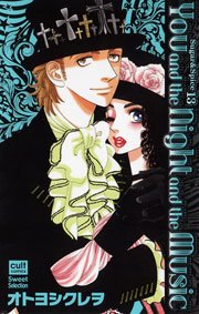 Sugar Spice 13巻 絶対恋愛sweet オトヨシクレヲ 無料試し読みなら漫画 マンガ 電子書籍のコミックシーモア Sugar Spice 13巻 絶対恋愛sweet オトヨシクレヲ 無料試し読みなら漫画 マンガ 電子書籍のコミックシーモア