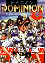 告白 コンフェッション 漫画 1巻 無料 試し読み 価格比較 マンガリスト
