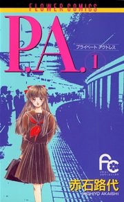P．A．