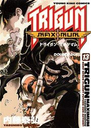 トライガン マキシマム 13巻 無料試し読みなら漫画 マンガ 電子書籍のコミックシーモア トライガン マキシマム 13巻 無料試し読みなら漫画 マンガ 電子書籍のコミックシーモア
