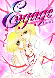Engage 何様のつもりダ 2巻 最新刊 無料試し読みなら漫画 マンガ 電子書籍のコミックシーモア Engage 何様のつもりダ 2巻 最新刊 無料試し読みなら漫画 マンガ 電子書籍のコミックシーモア