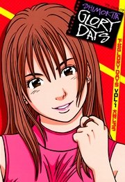下北GLORY DAYS