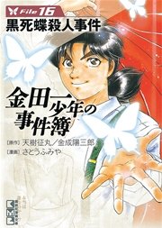 漫画 サイト おすすめ 無料 漫画 サイト おすすめ 無料