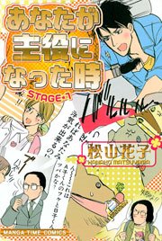 異世界の主役は我々だ 漫画 1巻から9巻 無料 試し読み 価格比較 マンガリスト 異世界の主役は我々だ 漫画 1巻から9巻 無料 試し読み 価格比較 マンガリスト