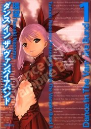 ダンス イン ザ ヴァンパイア バンド 1巻 無料試し読みなら漫画 マンガ 電子書籍のコミックシーモア ダンス イン ザ ヴァンパイア バンド 1巻 無料試し読みなら漫画 マンガ 電子書籍のコミックシーモア