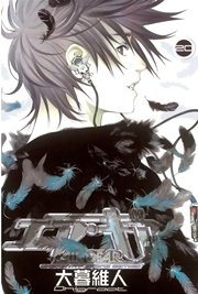 エア ギア 巻 週刊少年マガジン 大暮維人 無料試し読みなら漫画 マンガ 電子書籍のコミックシーモア