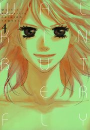 ウォーキン バタフライ 4巻 最新刊 ミッシィ たまきちひろ 無料試し読みなら漫画 マンガ 電子書籍のコミックシーモア ウォーキン バタフライ 4巻 最新刊 ミッシィ たまきちひろ 無料試し読みなら漫画 マンガ 電子書籍のコミックシーモア