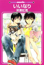 深瀬なな エロ 深瀬なな | グラビアアイドルの激安DVDショップ