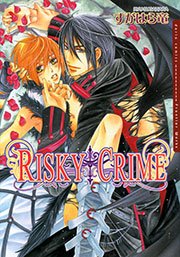 悪役令嬢の怠惰な溜め息 漫画 1巻から2巻 無料 試し読み 価格比較 マンガリスト