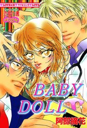 baby doll 1