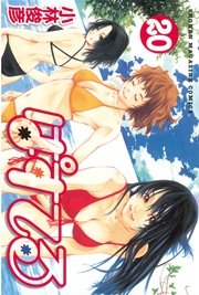 ぱすてる 巻 マガジンspecial 小林俊彦 無料試し読みなら漫画 マンガ 電子書籍のコミックシーモア ぱすてる 巻 マガジンspecial 小林俊彦 無料試し読みなら漫画 マンガ 電子書籍のコミックシーモア