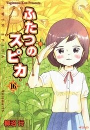 19年の最高 志水アキ 異郷の草 三国志連作集 人気のある画像を投稿する