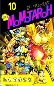 The Momotaroh 10巻 最新刊 無料試し読みなら漫画 マンガ 電子書籍のコミックシーモア The Momotaroh 10巻 最新刊 無料試し読みなら漫画 マンガ 電子書籍のコミックシーモア