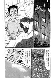 悪の華 柳沢きみお 7巻 最新刊 柳沢きみお 無料試し読みなら漫画 マンガ 電子書籍のコミックシーモア 悪の華 柳沢きみお 7巻 最新刊 柳沢きみお 無料試し読みなら漫画 マンガ 電子書籍のコミックシーモア