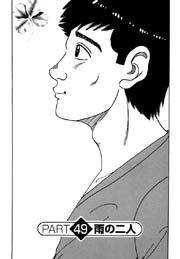 翔んだカップル21 6巻 柳沢きみお 無料試し読みなら漫画 マンガ 電子書籍のコミックシーモア 翔んだカップル21 6巻 柳沢きみお 無料試し読みなら漫画 マンガ 電子書籍のコミックシーモア