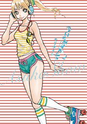 今日のあすかショー 2巻 無料試し読みなら漫画 マンガ 電子書籍のコミックシーモア 今日のあすかショー 2巻 無料試し読みなら漫画 マンガ 電子書籍のコミックシーモア