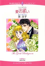 うるわしき姉妹 愛の惑い 1巻 最新刊 無料試し読みなら漫画 マンガ 電子書籍のコミックシーモア うるわしき姉妹 愛の惑い 1巻 最新刊 無料試し読みなら漫画 マンガ 電子書籍のコミックシーモア