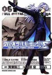 フルメタル パニック シグマ 6巻 ドラゴンコミックスエイジ 上田宏 賀東招二 四季童子 無料試し読みなら漫画 マンガ 電子書籍のコミックシーモア フルメタル パニック シグマ 6巻 ドラゴンコミックスエイジ 上田宏 賀東招二 四季童子 無料試し読みなら漫画 マンガ 電子書籍のコミックシーモア