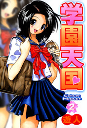 【正論】大物漫画家「これからの漫画家はYouTuberのようになっていく。SNSで漫画を投稿し広告費や投げ銭で稼ぐ時代が来る」  [802034645]->画像>5枚 