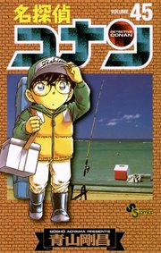 名探偵コナン キッドVS赤井安室世良 - フタバのマンガ #江戸川