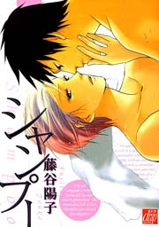 スライハンド 漫画 1巻 無料 試し読み 価格比較 マンガリスト スライハンド 漫画 1巻 無料 試し読み 価格比較 マンガリスト