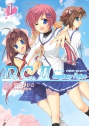 D C Ii Imaginary Future 1巻 無料試し読みなら漫画 マンガ 電子書籍のコミックシーモア D C Ii Imaginary Future 1巻 無料試し読みなら漫画 マンガ 電子書籍のコミックシーモア