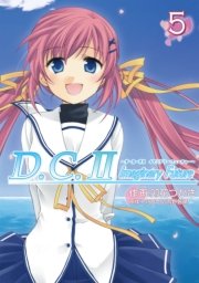 D C Ii Imaginary Future 5巻 最新刊 無料試し読みなら漫画 マンガ 電子書籍のコミックシーモア D C Ii Imaginary Future 5巻 最新刊 無料試し読みなら漫画 マンガ 電子書籍のコミックシーモア