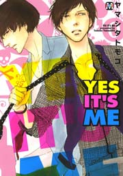Yes It S Me 1巻 最新刊 Marble Comics ヤマシタトモコ 無料試し読みなら漫画 マンガ 電子書籍のコミックシーモア