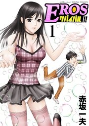 青年 エロ 漫画 い エロ要素のある青年漫画おすすめ10選｜Hな描写が多く読み応えのある作品を選定