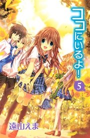 有名な 遠山えま きつねとパンケーキ 全04巻 イラストをダウンロード