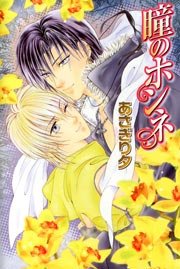 コンなパニック 漫画 1巻から5巻 無料 試し読み 価格比較 マンガリスト コンなパニック 漫画 1巻から5巻 無料 試し読み 価格比較 マンガリスト