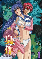 臭作 Liberty 鬼畜おやぢ盗撮調教日誌 アニメ版 1巻 ライブ コミック エルフ 無料試し読みなら漫画 マンガ 電子書籍のコミックシーモア 臭作 Liberty 鬼畜おやぢ盗撮調教日誌 アニメ版 1巻 ライブ コミック エルフ 無料試し読みなら漫画 マンガ 電子書籍のコミックシーモア