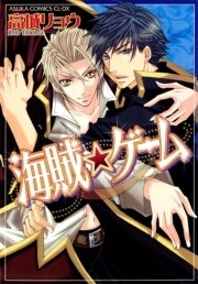 悪魔 ゲーム 2巻 最新刊 無料試し読みなら漫画 マンガ 電子書籍のコミックシーモア 悪魔 ゲーム 2巻 最新刊 無料試し読みなら漫画 マンガ 電子書籍のコミックシーモア