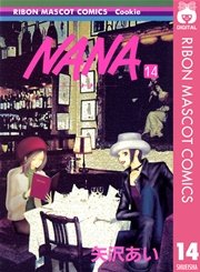 Nana ナナ 14巻 無料試し読みなら漫画 マンガ 電子書籍のコミックシーモア