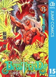 Bastard 15巻 ウルトラジャンプ ジャンプコミックスdigital 萩原一至 無料試し読みなら漫画 マンガ 電子書籍のコミックシーモア Bastard 15巻 ウルトラジャンプ ジャンプコミックスdigital 萩原一至 無料試し読みなら漫画 マンガ 電子書籍のコミックシーモア