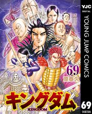 漫画　キングダム　1〜38  ２冊抜けあり