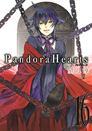 Pandorahearts 16巻 月刊gファンタジー Gファンタジーコミックス 望月淳 無料試し読みなら漫画 マンガ 電子書籍のコミックシーモア Pandorahearts 16巻 月刊gファンタジー Gファンタジーコミックス 望月淳 無料試し読みなら漫画 マンガ 電子書籍のコミックシーモア