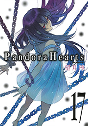 Pandorahearts 17巻 月刊gファンタジー Gファンタジーコミックス 望月淳 無料試し読みなら漫画 マンガ 電子書籍のコミックシーモア