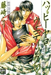 美しき獣たち 1巻 最新刊 花音 花音コミックス 藤崎こう 無料試し読みなら漫画 マンガ 電子書籍のコミックシーモア 美しき獣たち 1巻 最新刊 花音 花音コミックス 藤崎こう 無料試し読みなら漫画 マンガ 電子書籍のコミックシーモア