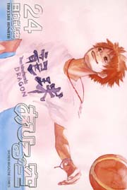 あひるの空 24巻 無料試し読みなら漫画 マンガ 電子書籍のコミックシーモア あひるの空 24巻 無料試し読みなら漫画 マンガ 電子書籍のコミックシーモア