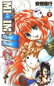 Mixim 11 7巻 少年サンデー 安西信行 無料試し読みなら漫画 マンガ 電子書籍のコミックシーモア Mixim 11 7巻 少年サンデー 安西信行 無料試し読みなら漫画 マンガ 電子書籍のコミックシーモア