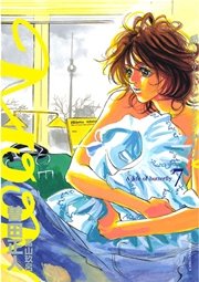Moon 昴ソリチュードスタンディング 7巻 無料試し読みなら漫画 マンガ 電子書籍のコミックシーモア Moon 昴ソリチュードスタンディング 7巻 無料試し読みなら漫画 マンガ 電子書籍のコミックシーモア