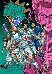 Giant Killing 23巻 無料試し読みなら漫画 マンガ 電子書籍のコミックシーモア